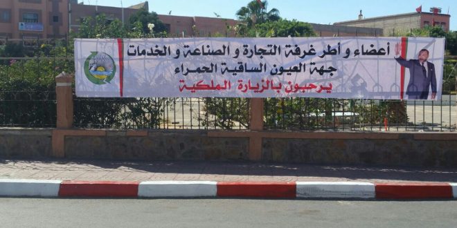 Visite royale à la ville de laayoune