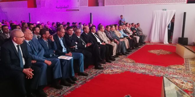 Semaine de l’entreprise dans la région Laâyoune Sakia El Hamra