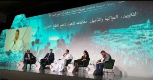 Assises Nationales de la Fiscalité