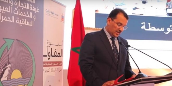 أسبوع المقاولة بجهة العيون-الساقية الحمراء